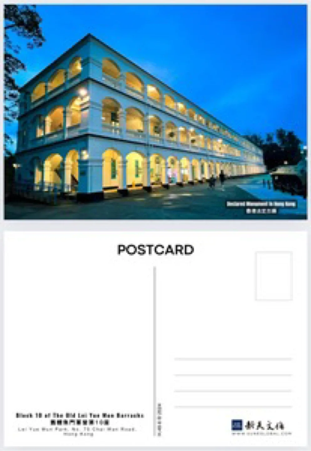 Postcard-HongKong thumbnail