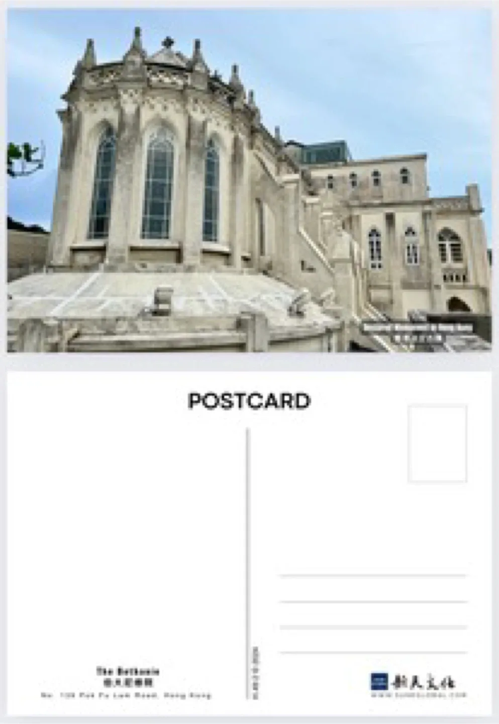 Postcard-HongKong thumbnail