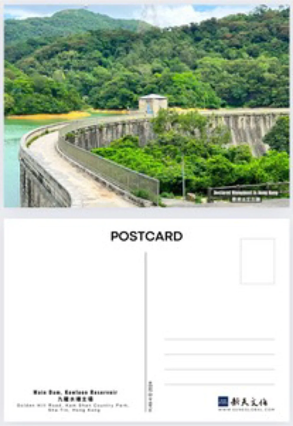 Postcard-HongKong thumbnail