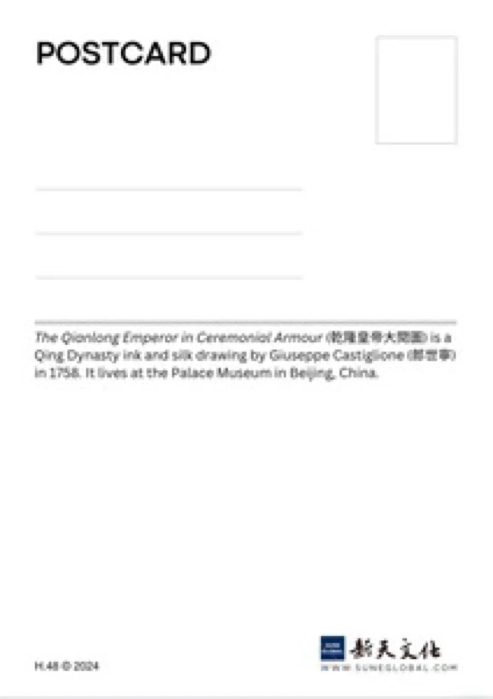 Postcard image indicator(3)