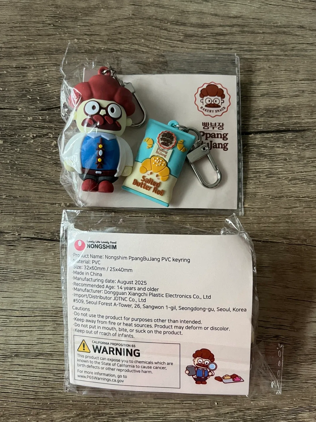 Nongshim Promo Keyring (NEW)