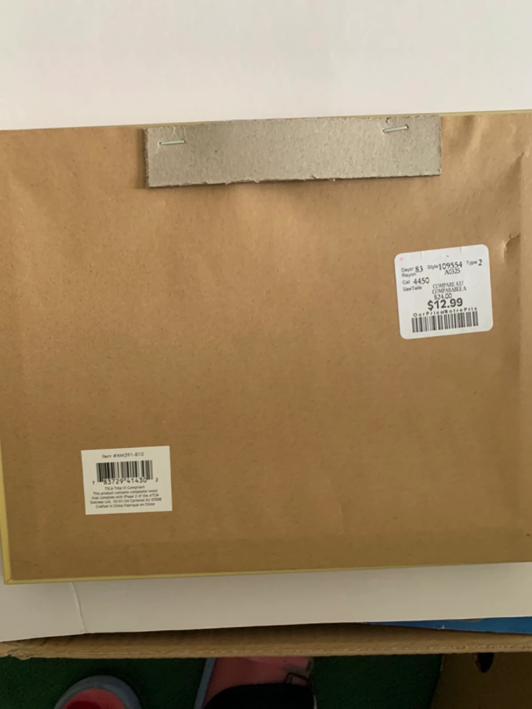 Framed Sailboat Print - photo 2