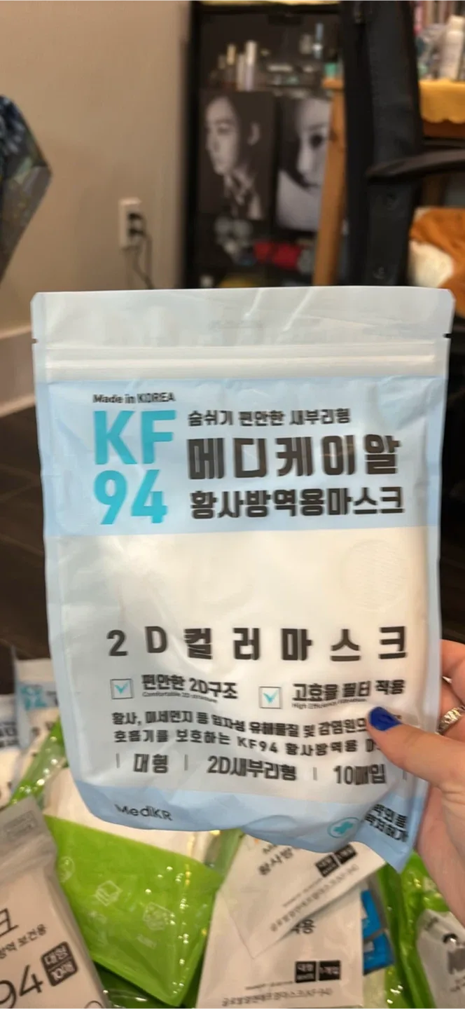 Everyday Be Fresh! KF94 Face Masks image indicator(4)