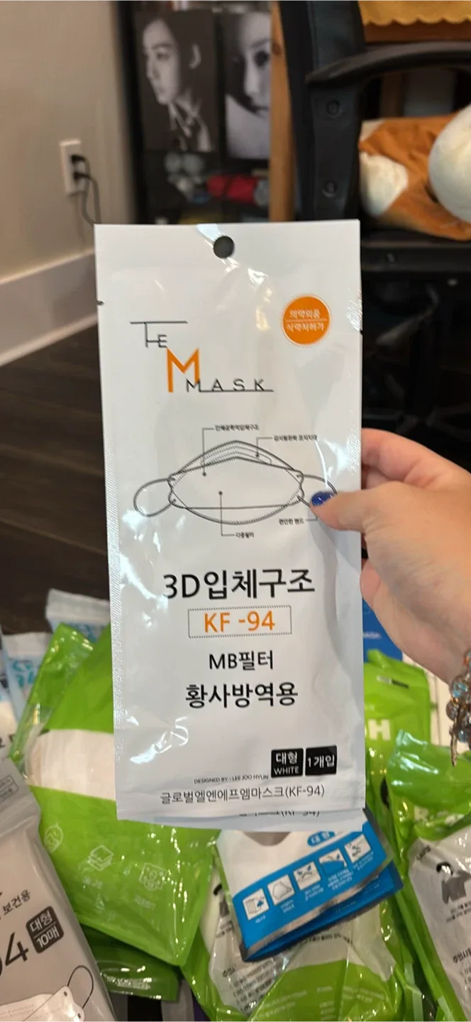 Everyday Be Fresh! KF94 Face Masks image indicator(2)