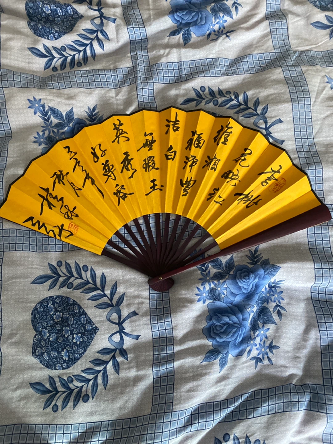 Yellow Hand Fan with Calligraphy 🥕