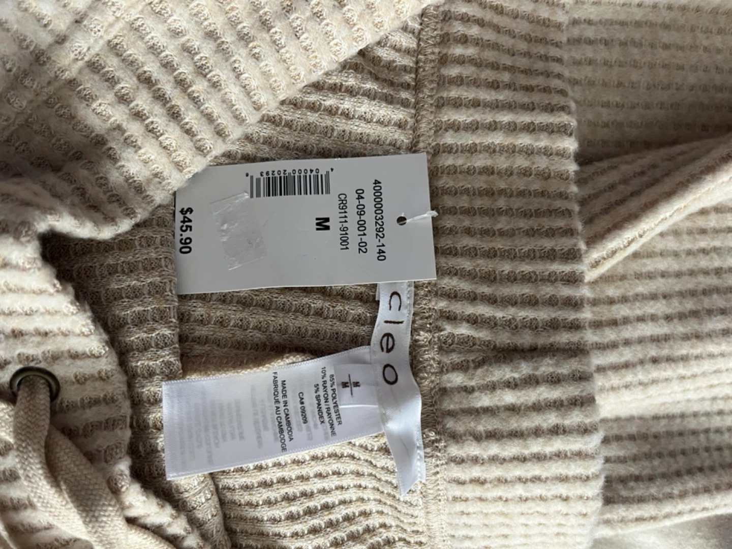 Cleo Beige Lounging Pants 🥕 - Size M - photo 3