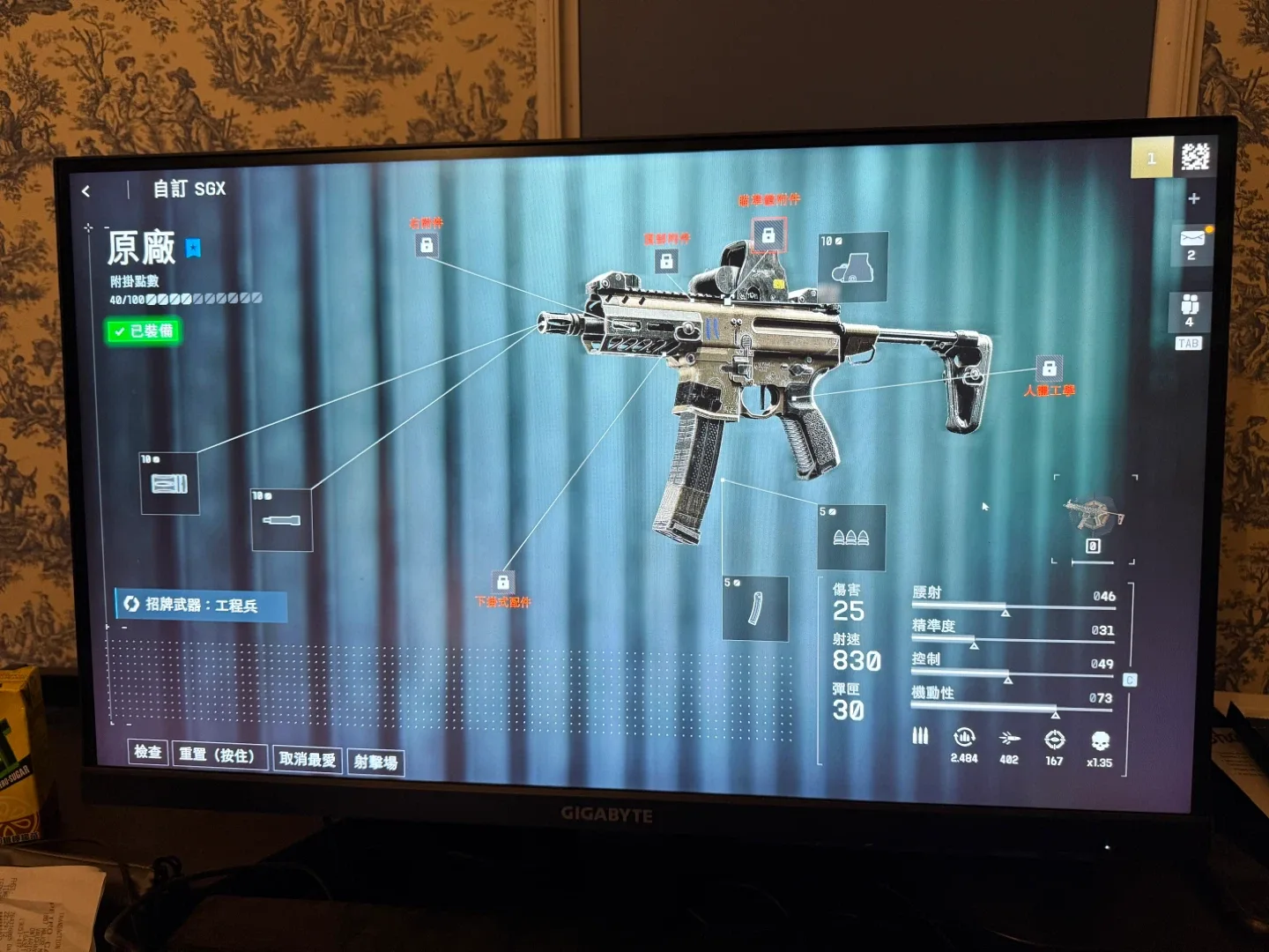 GIGABYTE 27" QHD Gaming Monitor - 165Hz, 0.5ms image indicator(3)