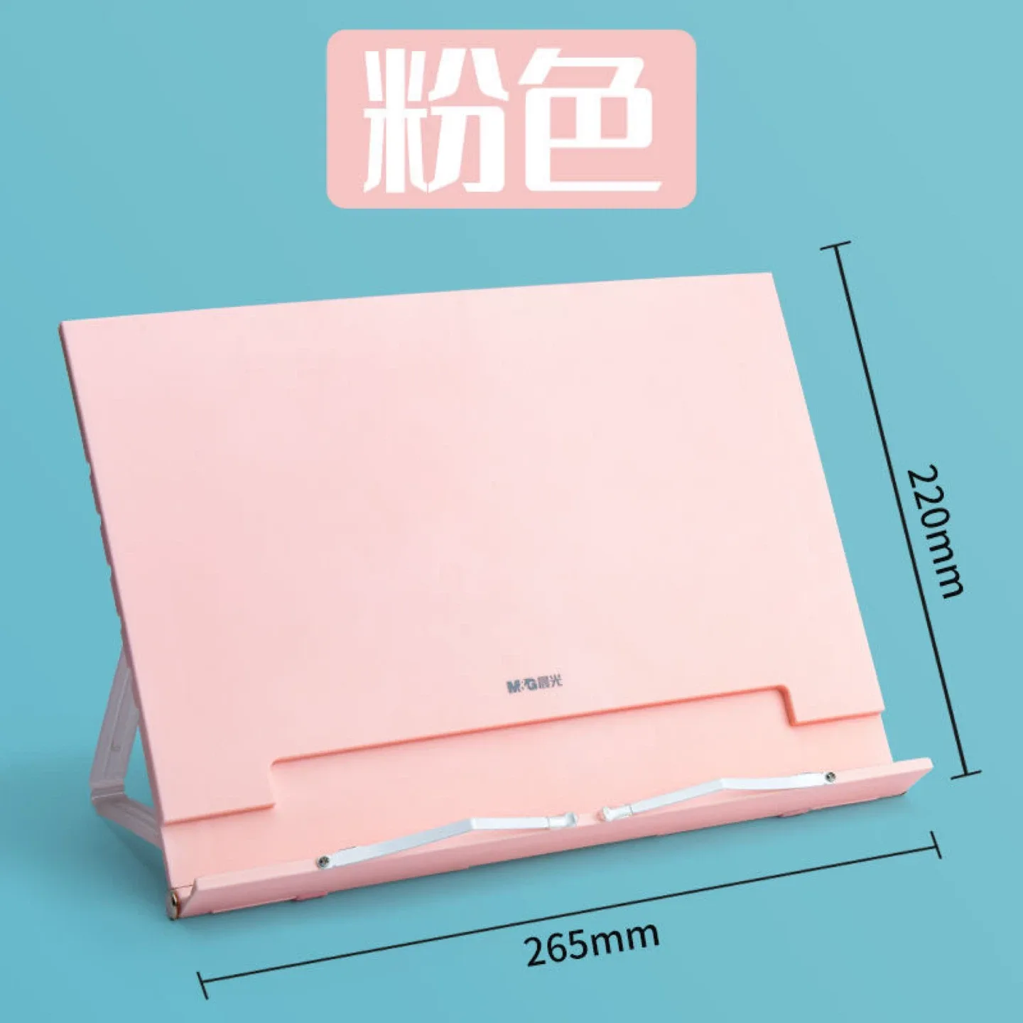 Pink Book Stand - Adjustable & Portable