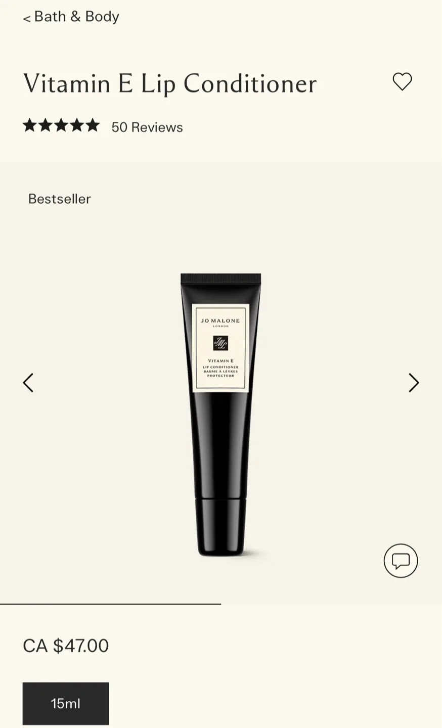 Jo MALONE VITAMIN E LIP CONDITIONER image indicator(2)