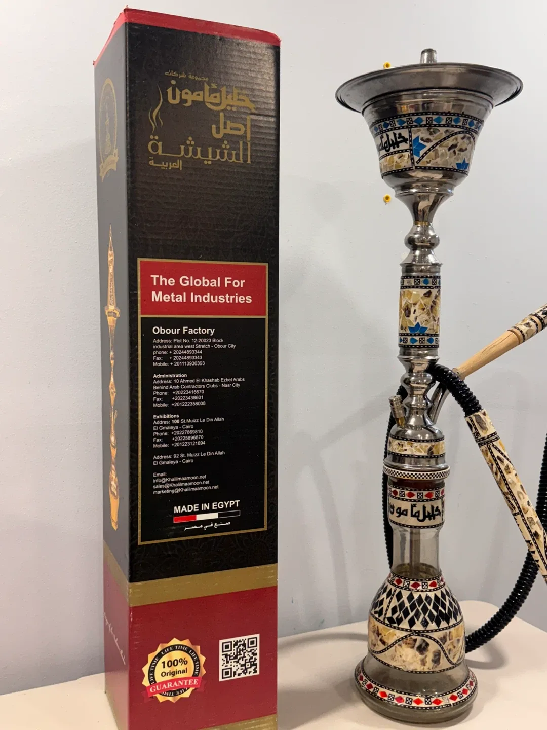 Khalil Mamoon Hookah image indicator(2)