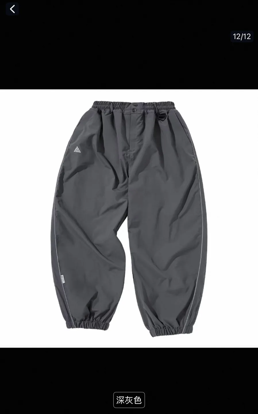 NANDN SNOW Winter Snow Pants - Size S/M