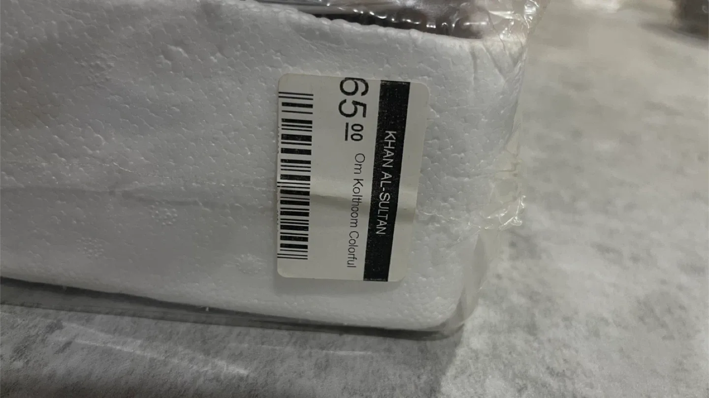 Om Kolthoom Colorful Coffee Set image indicator(2)