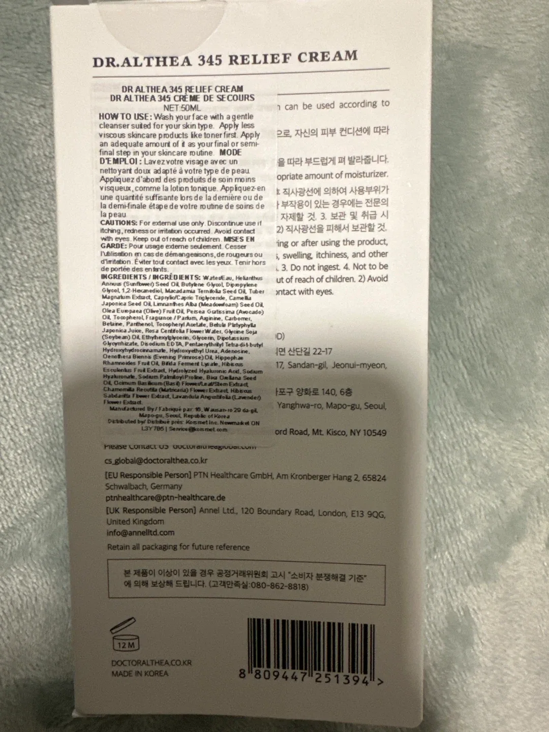 Dr. Althea 345 Relief Cream image indicator(2)