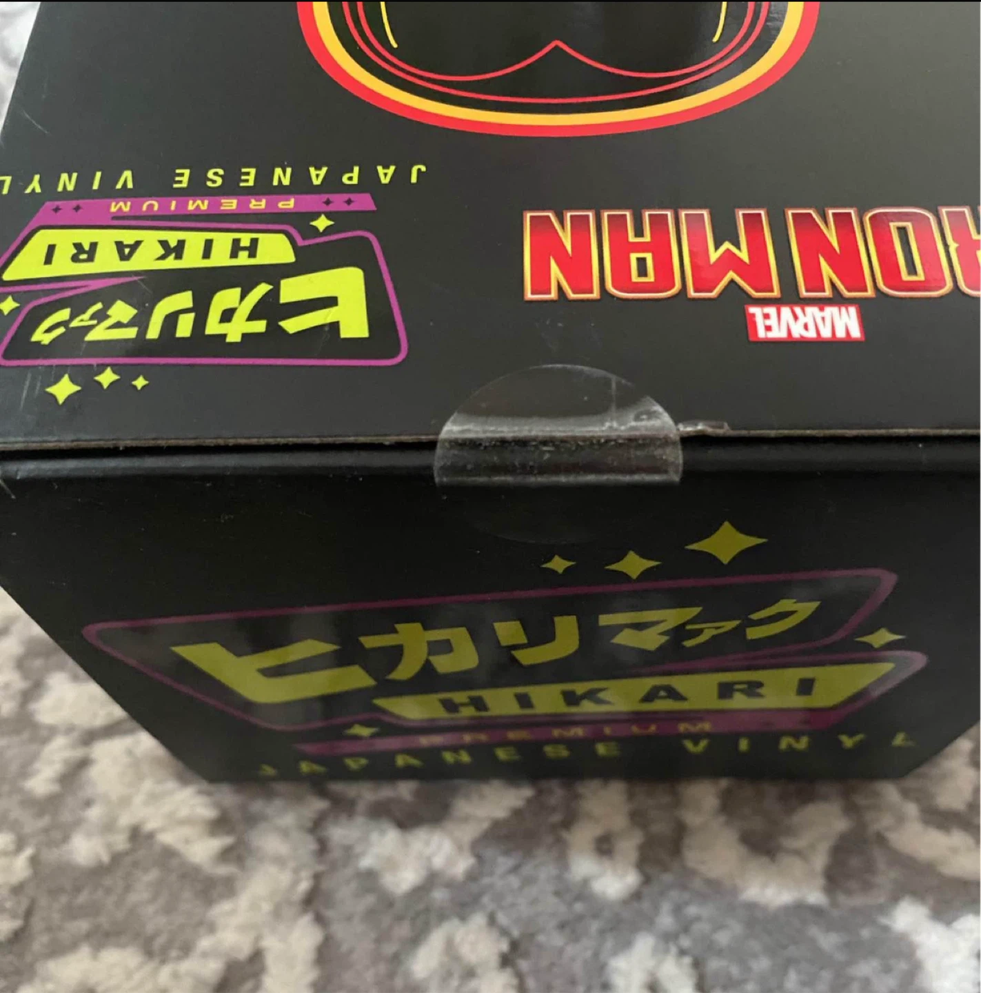 Limited Edition Funko Hikari Marvel Iron Man Vinyl Figure - photo 5