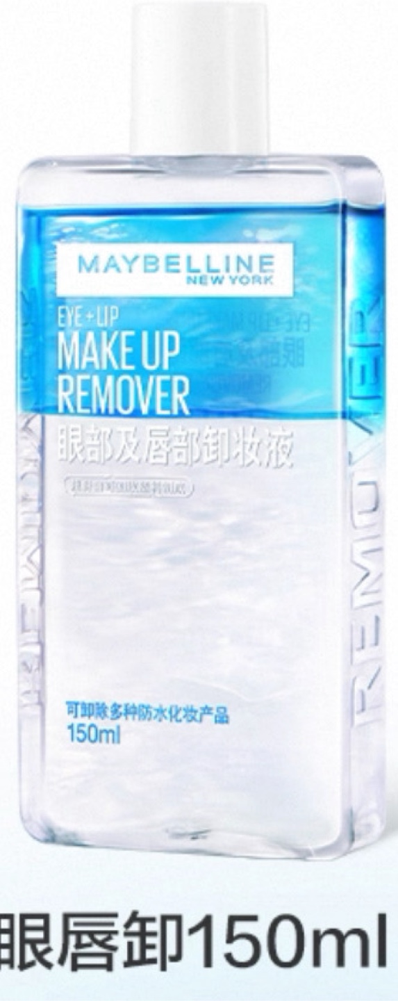 Eye+Lip Makeup Remover - photo 2