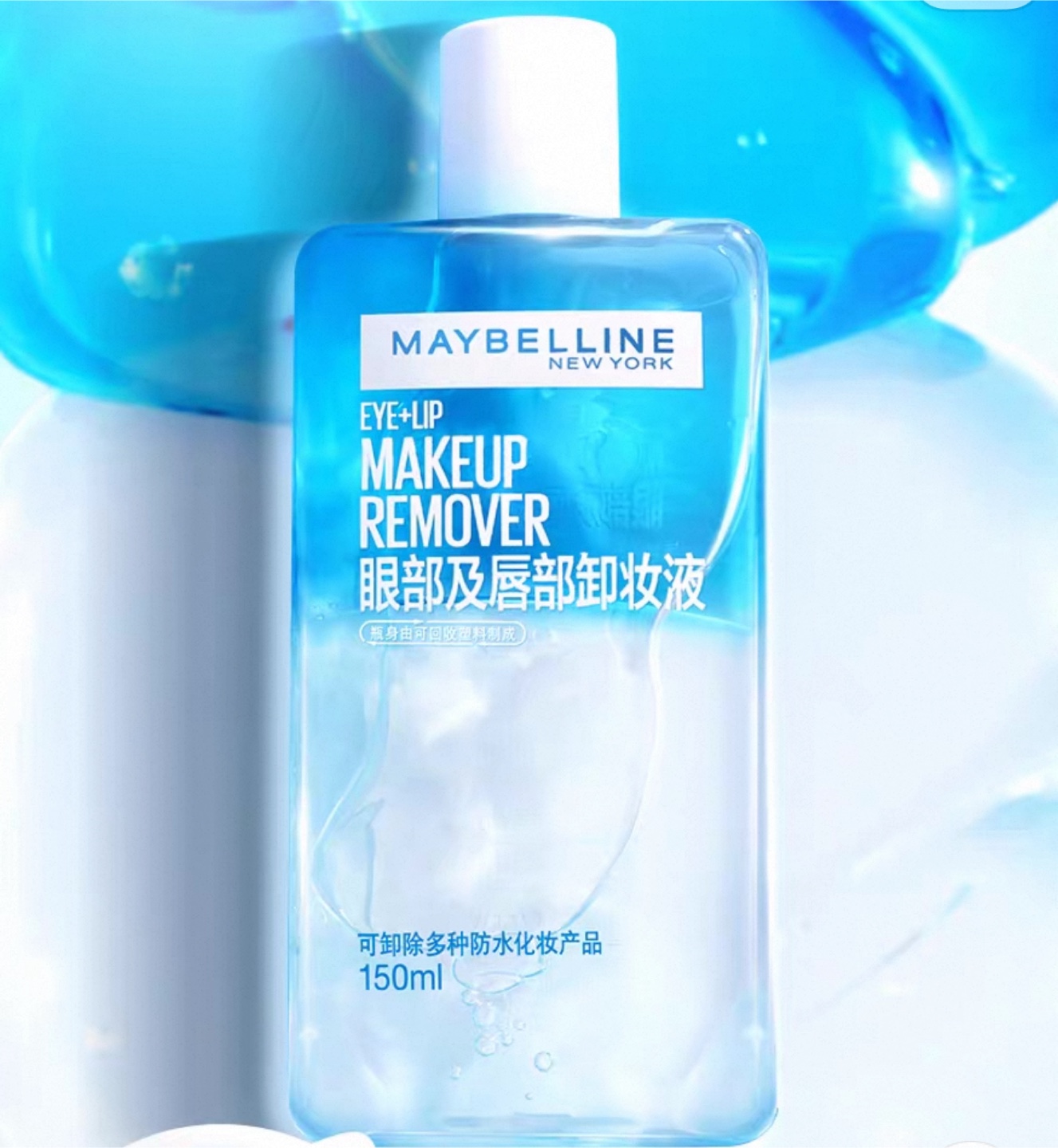Eye+Lip Makeup Remover