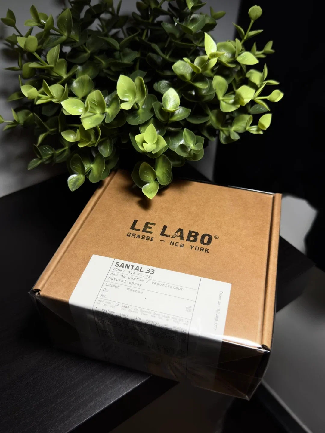 Le Labo Santal 33 100 mL — Brand New image indicator(3)