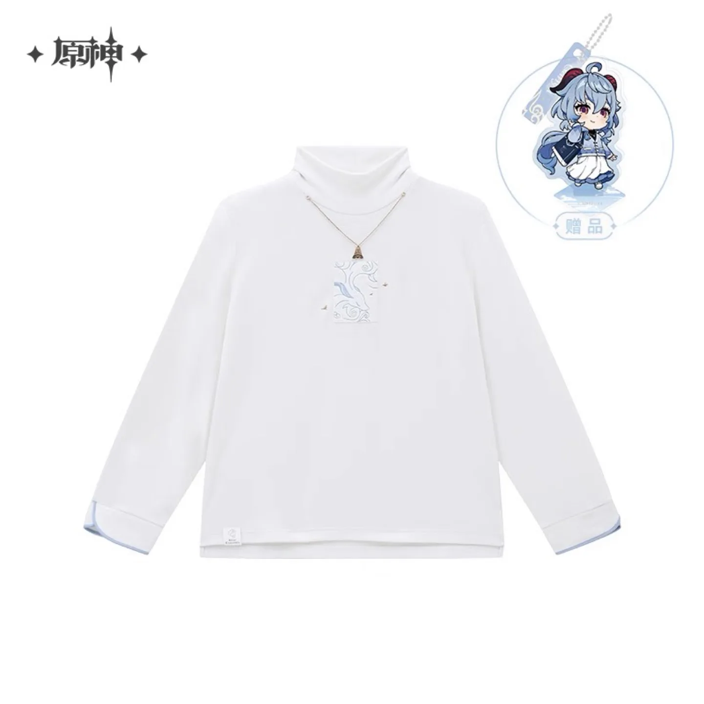 Genshin Impact Ganyu White Top thumbnail