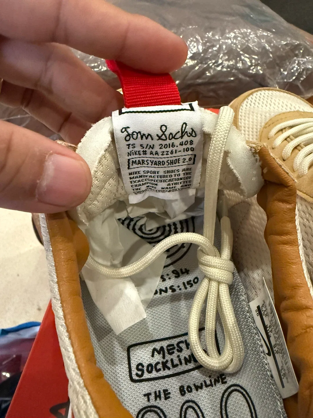 Nike Mars Yard Shoe 2.0 Size 9.5 not Dunk High Jordan 1 2 3 4 5 image indicator(8)