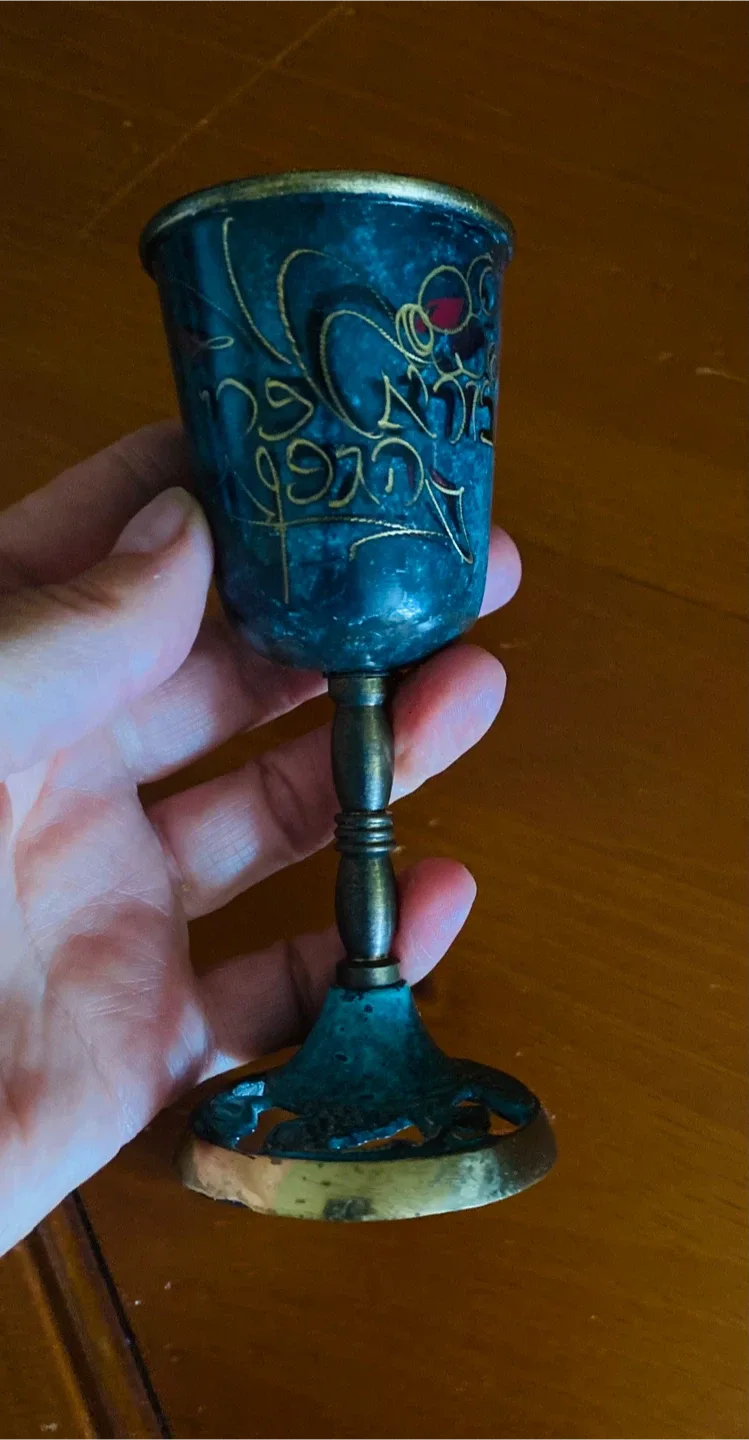 Vintage brass Kiddush Cup image indicator(2)