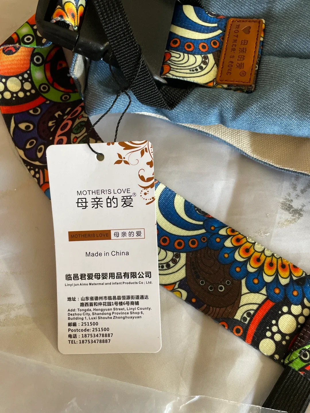 Mothers Love Baby Head Support Pillow image indicator(2)