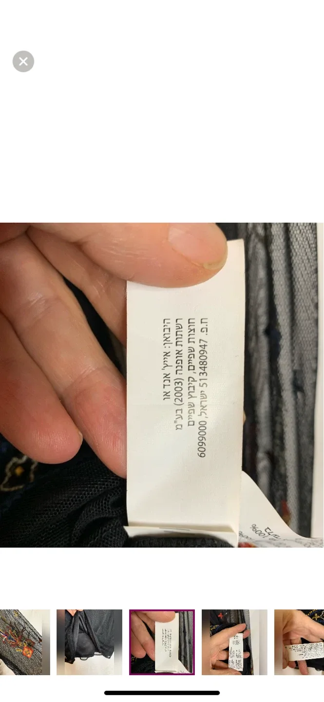 Vintage Dex Embroidered Black Blouse image indicator(7)