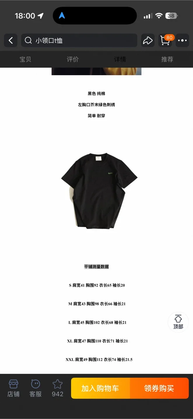 100% Cotton T-Shirts unisex high quality 200g image indicator(8)