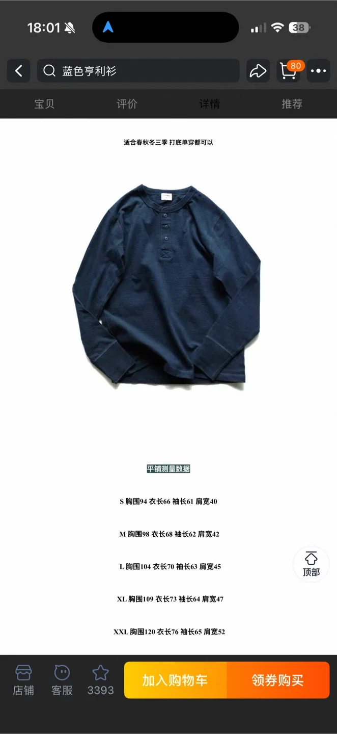 100% Cotton T-Shirts unisex high quality 200g image indicator(9)