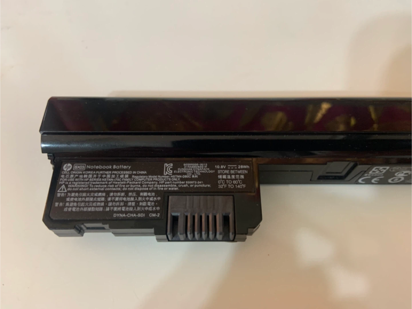 HP BXO3 NOTEBOOK BATTERY ! 10.8V•28WH ! 537626-001 - photo 4