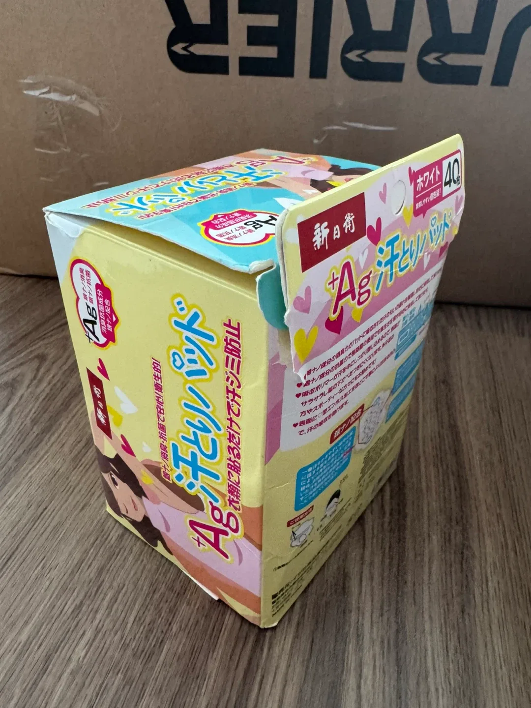 Pay as you want image indicator(9)