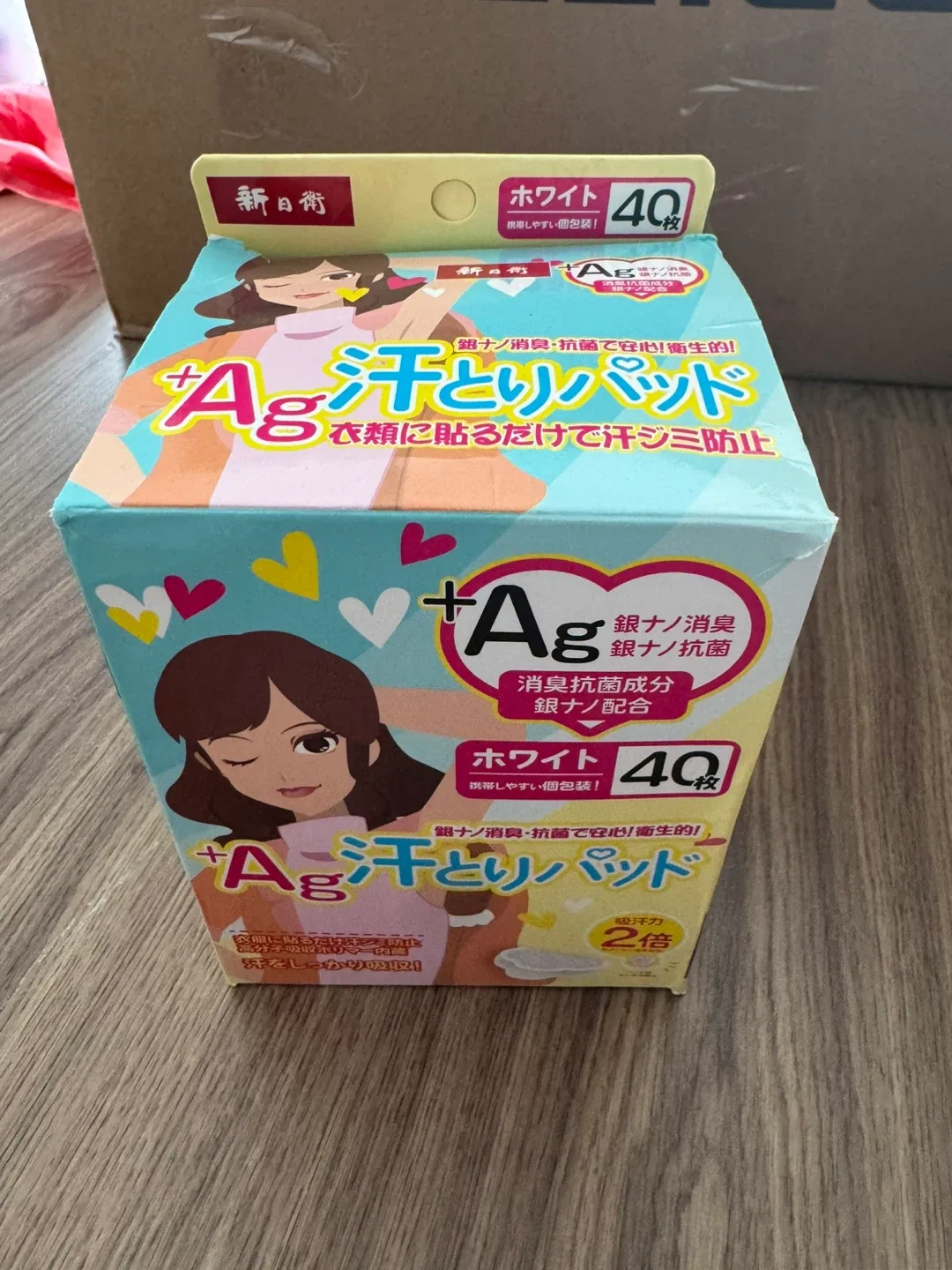 Pay as you want image indicator(8)