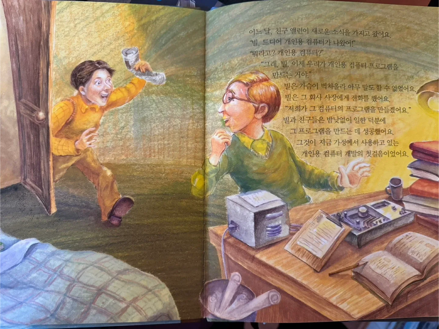 Korean books image indicator(3)