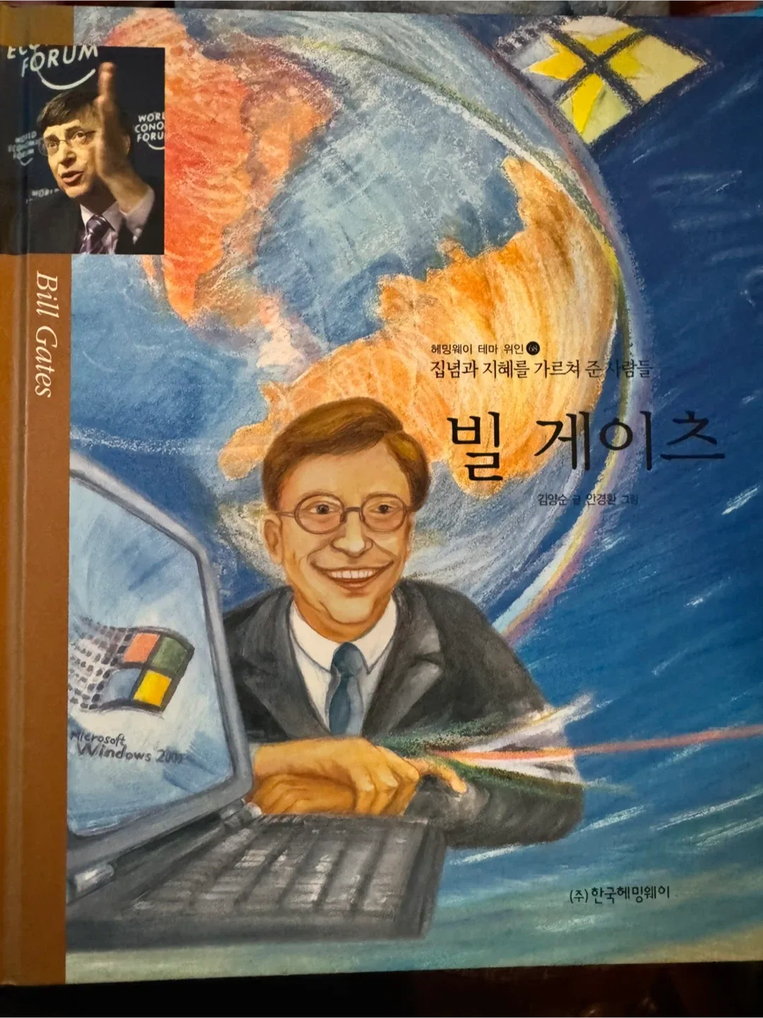 Korean books image indicator(2)
