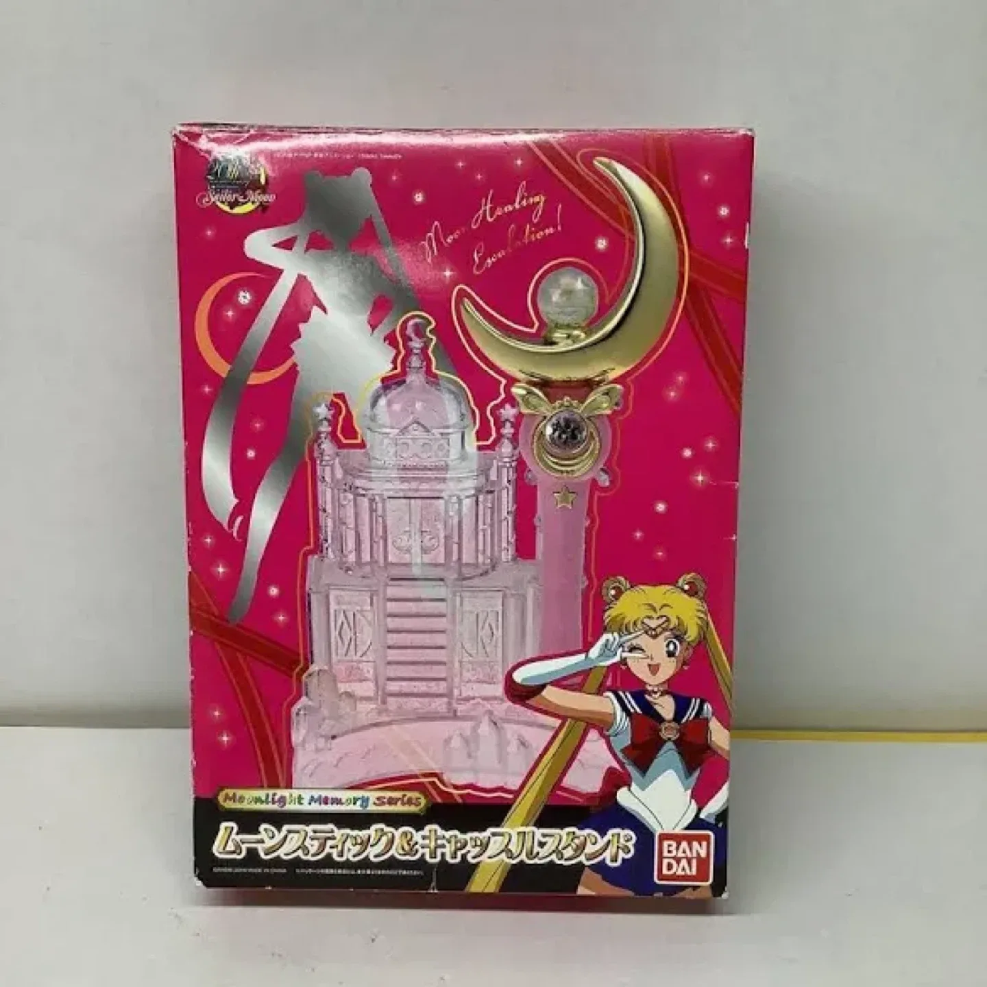 Sailor Moon Crescent Moon Wand image indicator(6)