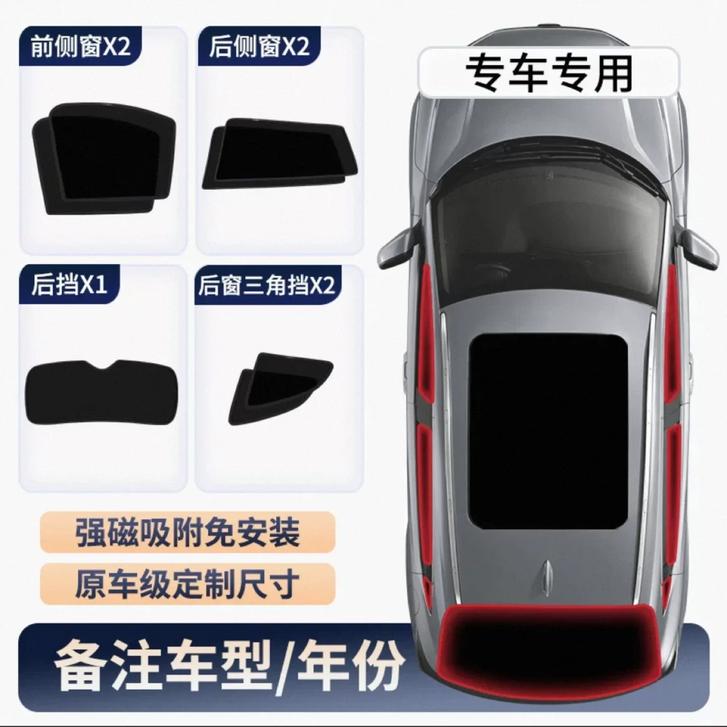 Car Window Sunshades - Subaru Crosstrek image indicator(3)
