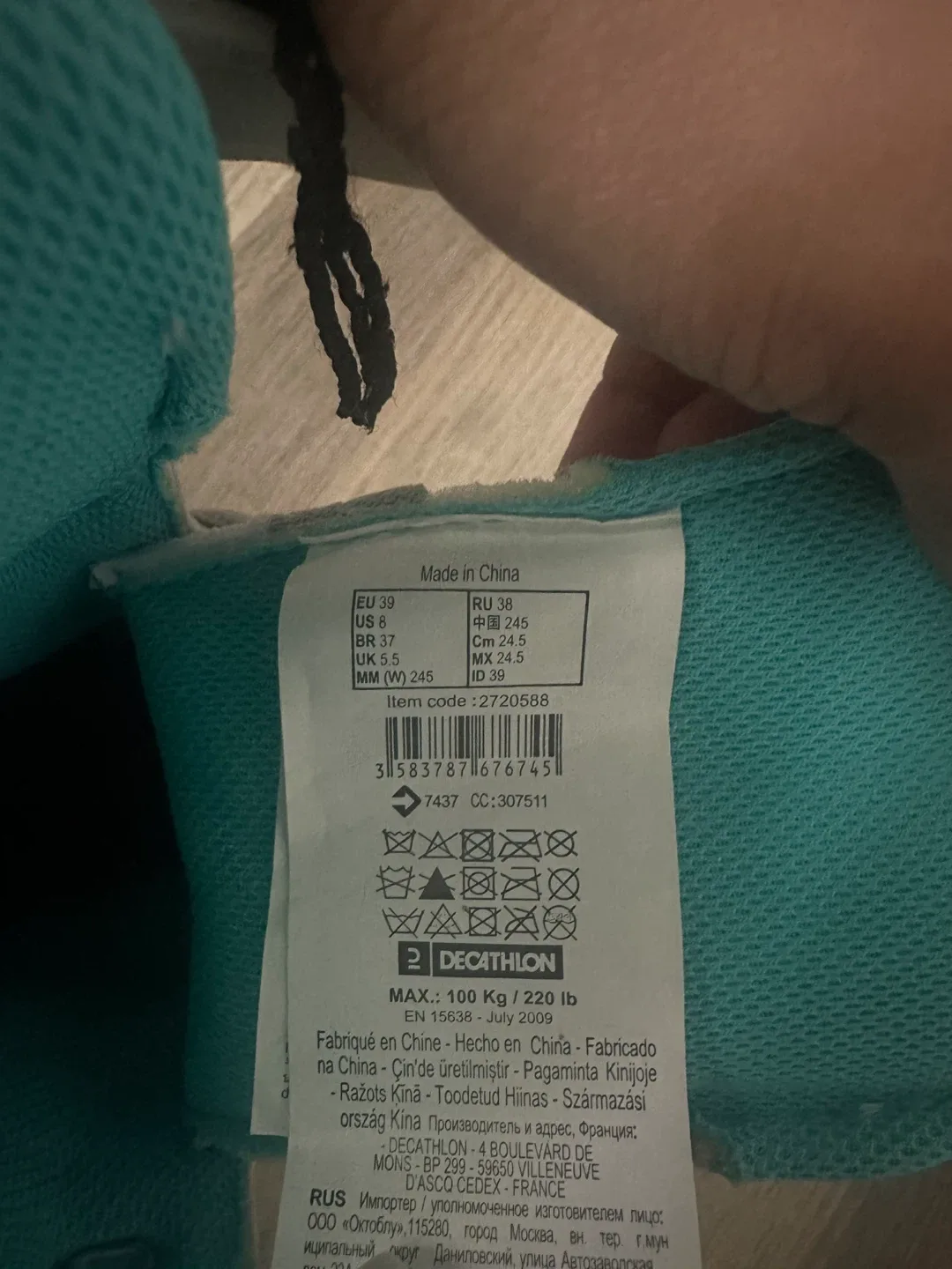 Decathlon Ice Skates - Size US 8 (Women's) image indicator(2)