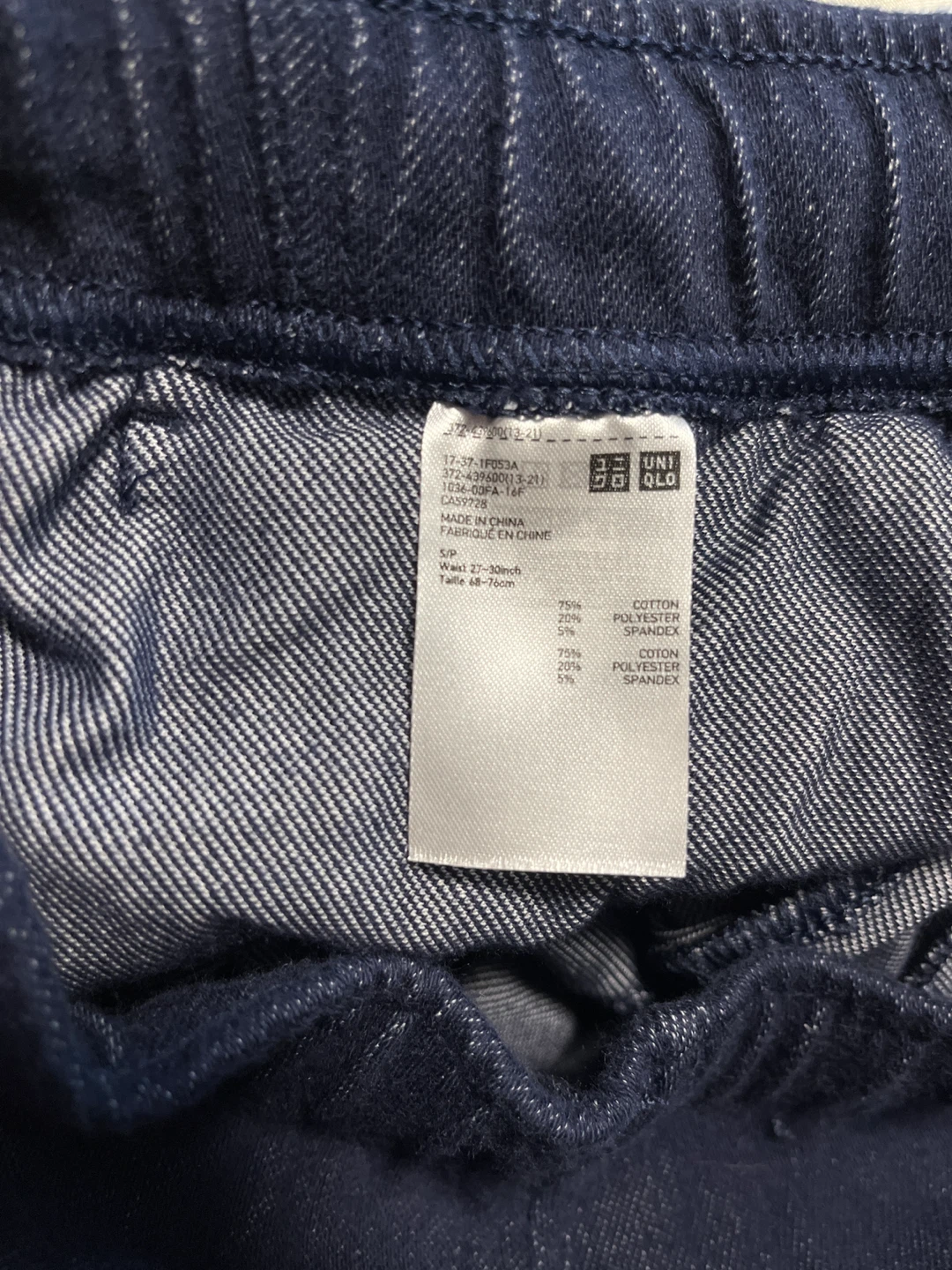 Uniqlo Jogger Pants - Size Small-M runs large - photo 4