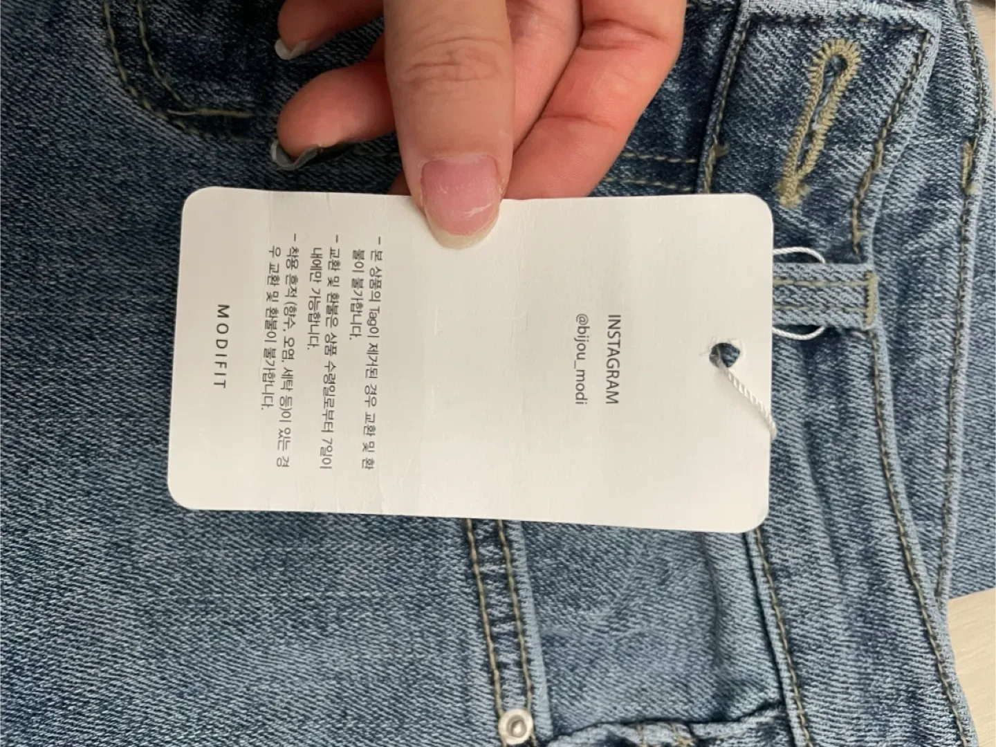 Korean brand Modifit Jeans - Size XS last offer image indicator(4)