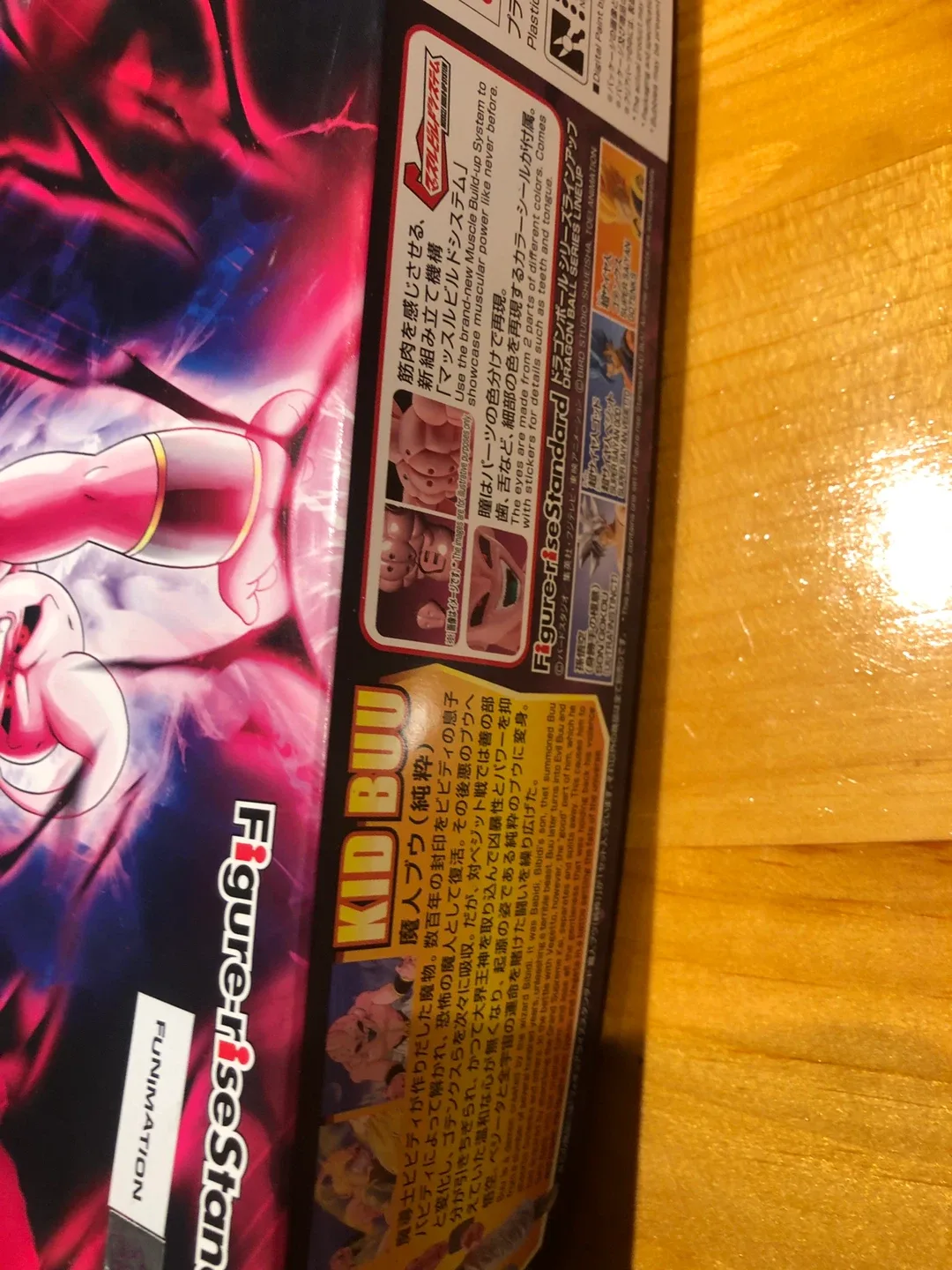 Dragon Ball Z Kid Buu Figure-rise Standard Model Kit image indicator(3)