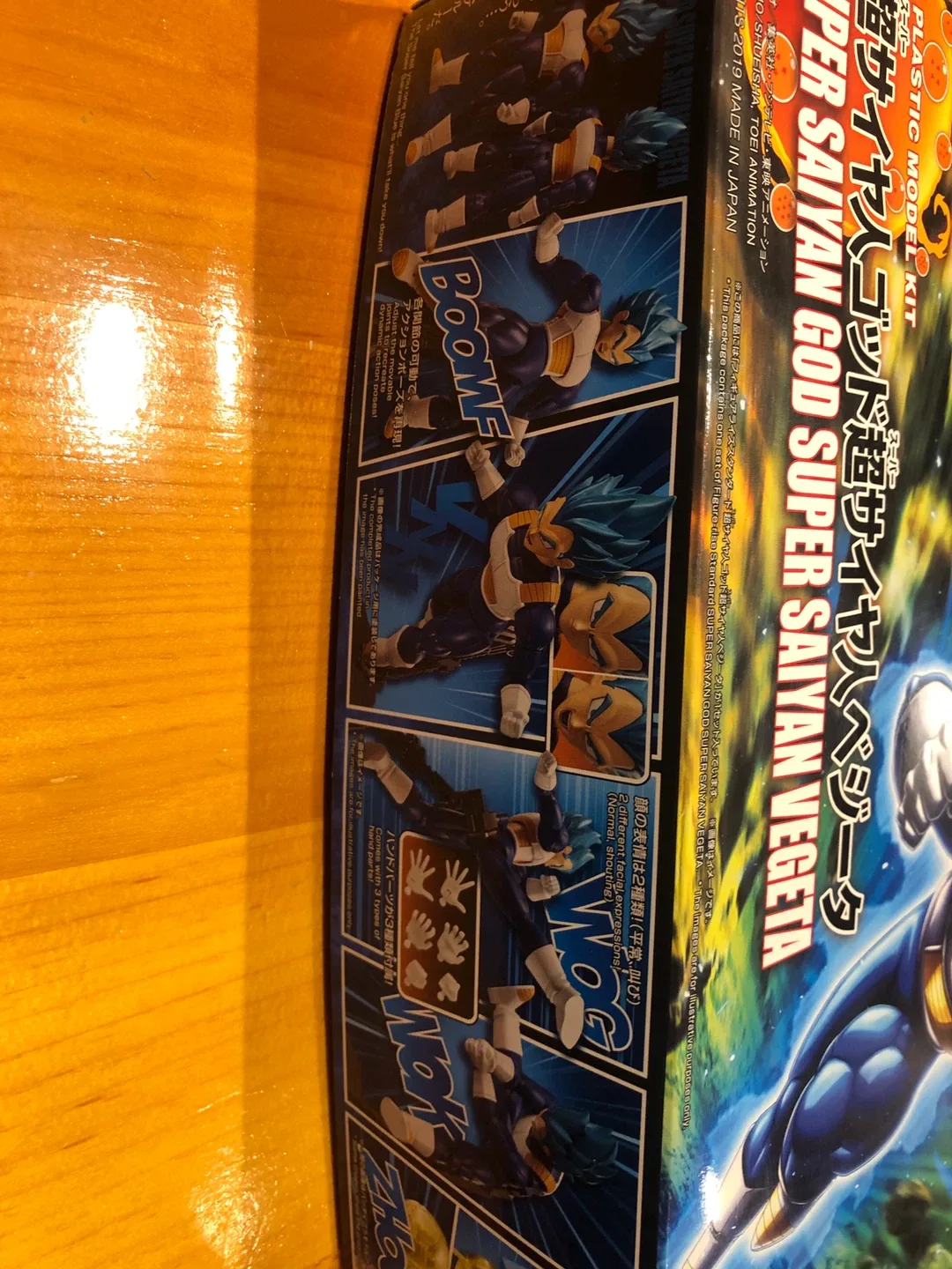 Dragon Ball Super Saiyan Vegeta Figure-rise Standard image indicator(2)