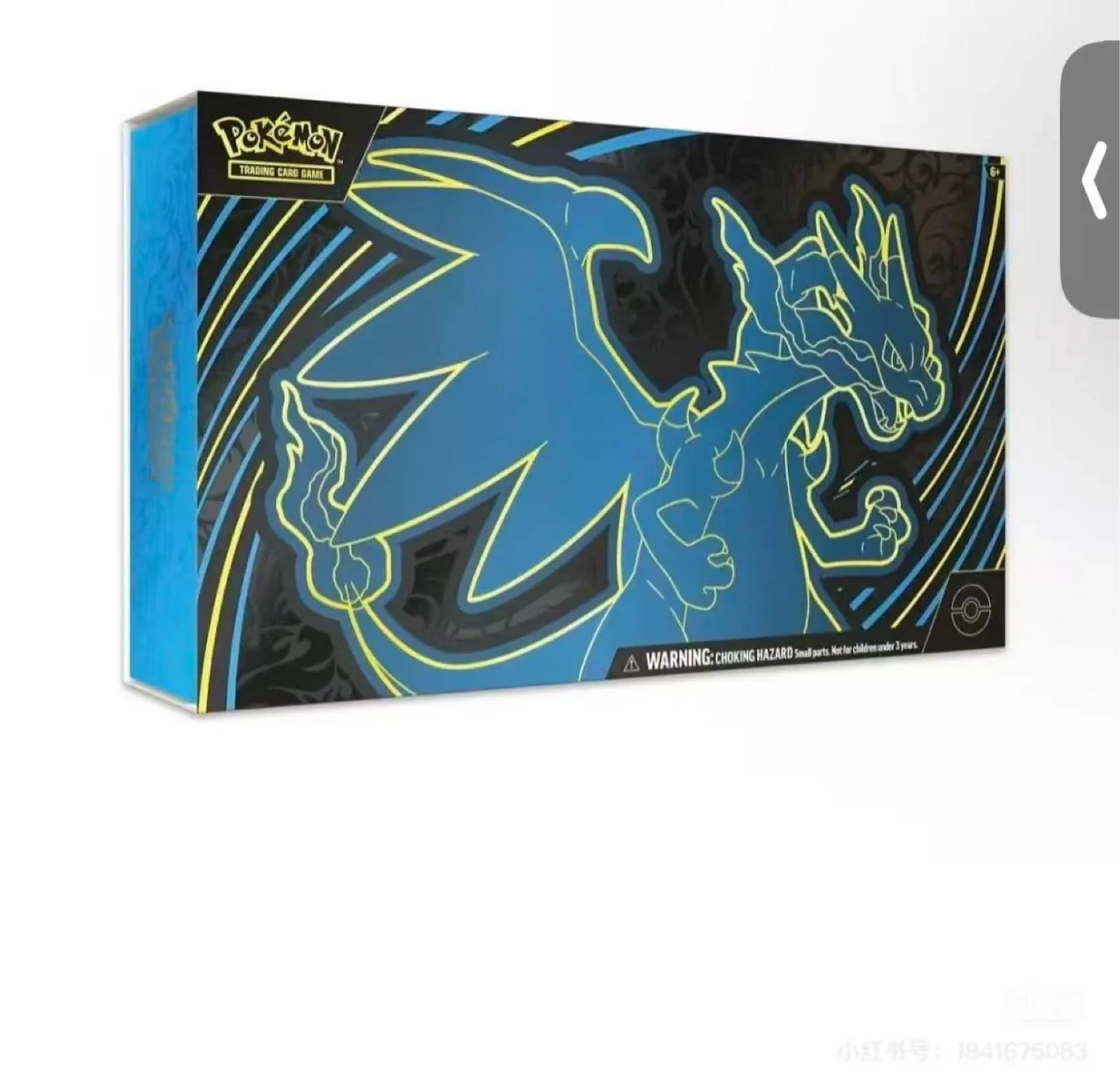 Pokemon TCG: Charizard ex Ultra-Premium Collection image indicator(2)