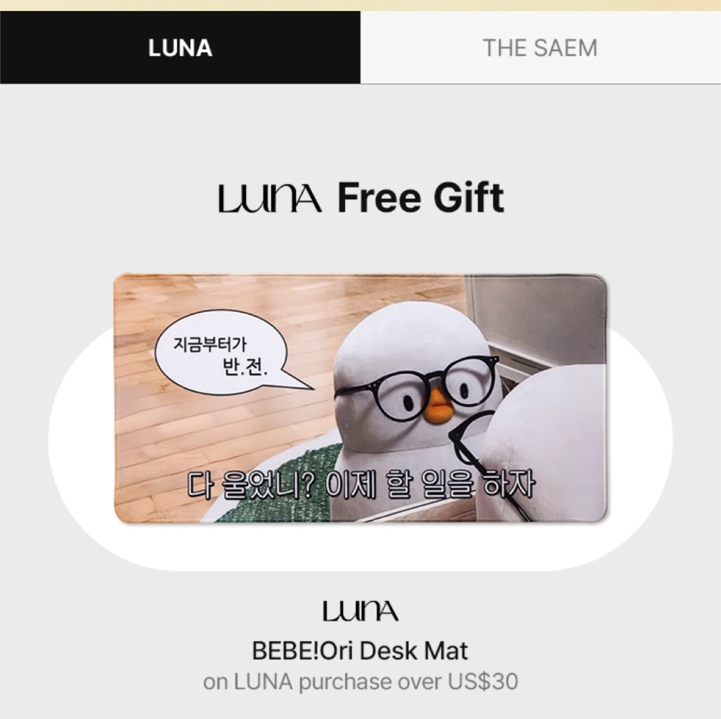 LUNA BEBE!Ori Desk Mat - New
