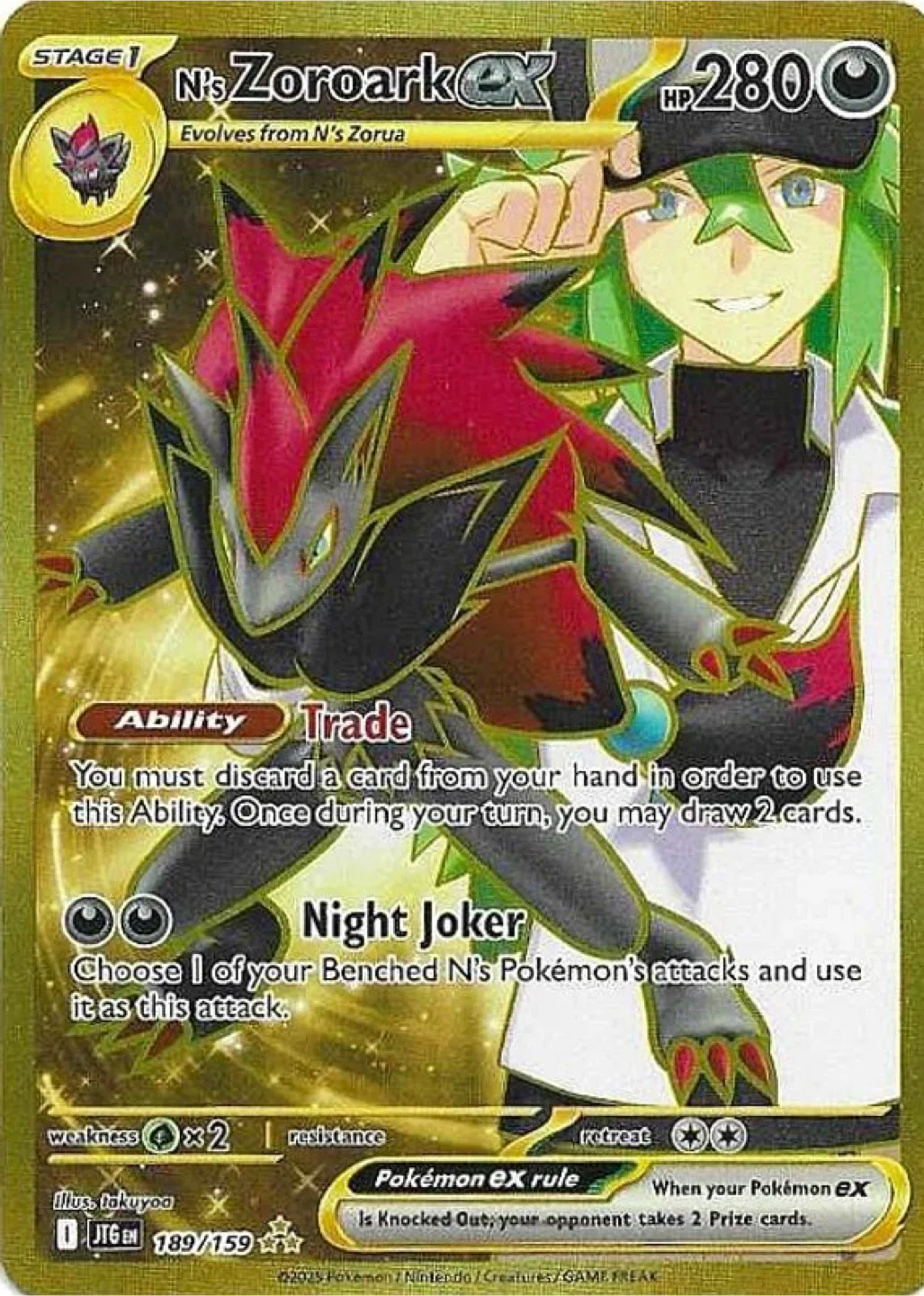 “IN SEARCH OF” N RELATED CARDS image indicator(2)