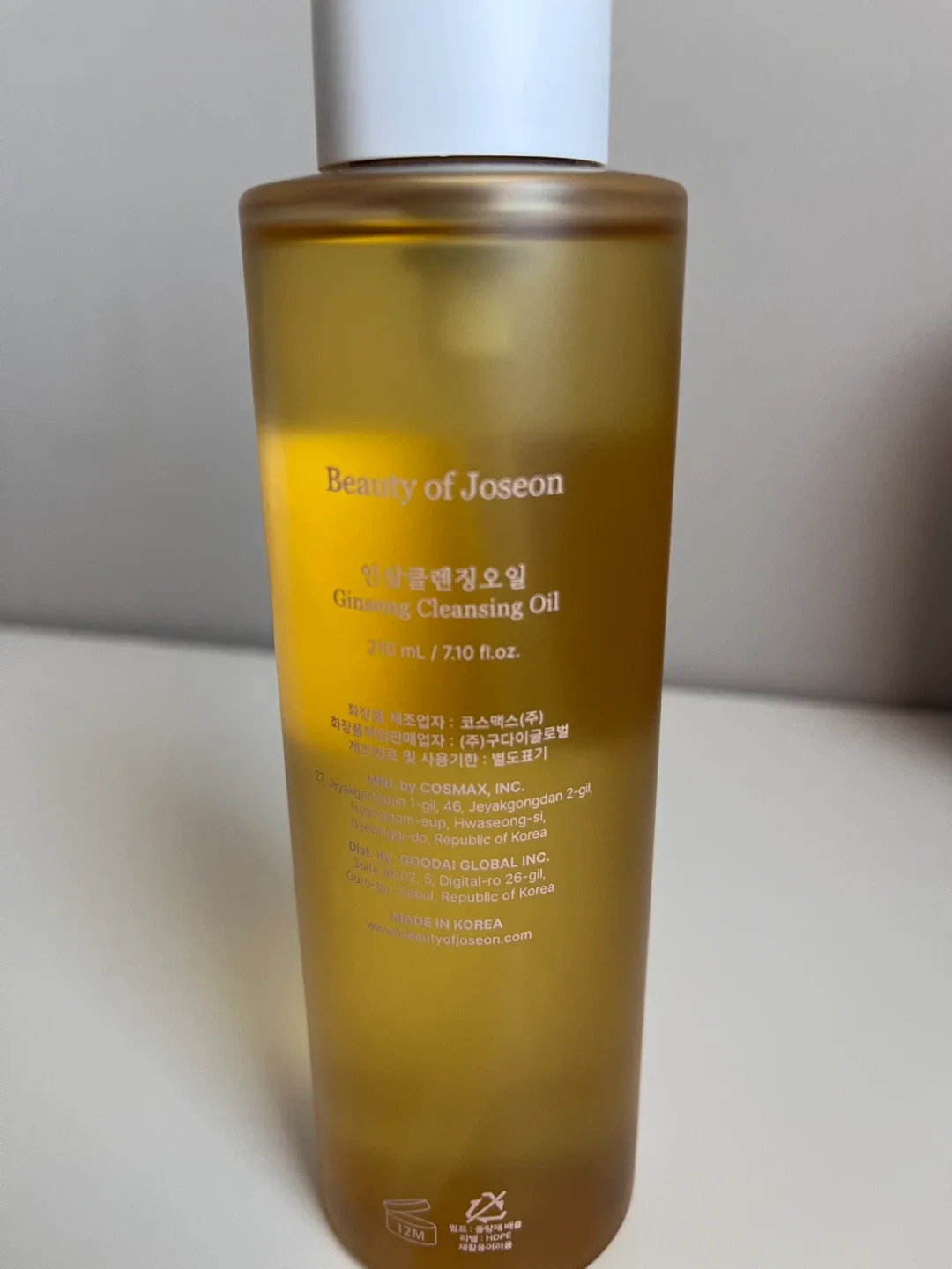 Beauty of Joseon Ginseng Cleansing Oil 210ml image indicator(3)
