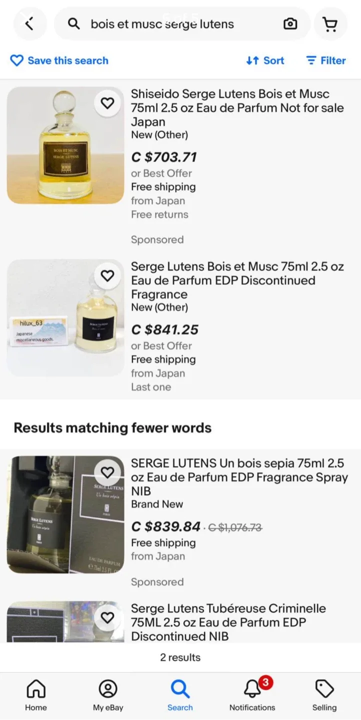 Discontinued Serge Lutens Bois et Musc 75ml image indicator(5)