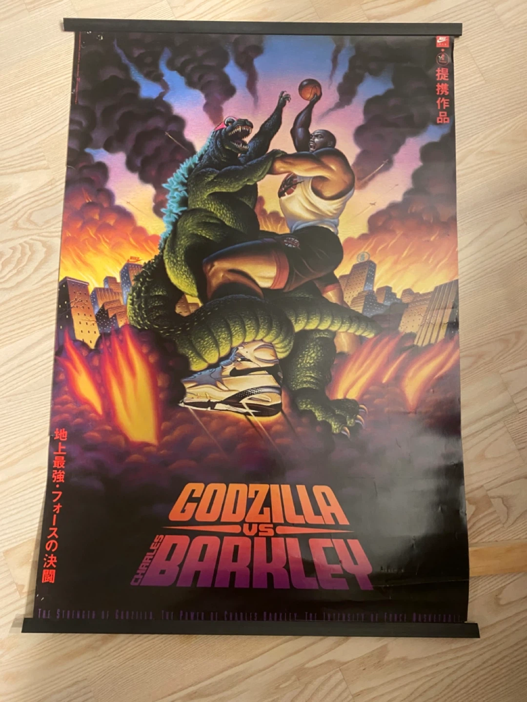 Godzilla vs Charles Barkley Nike Poster