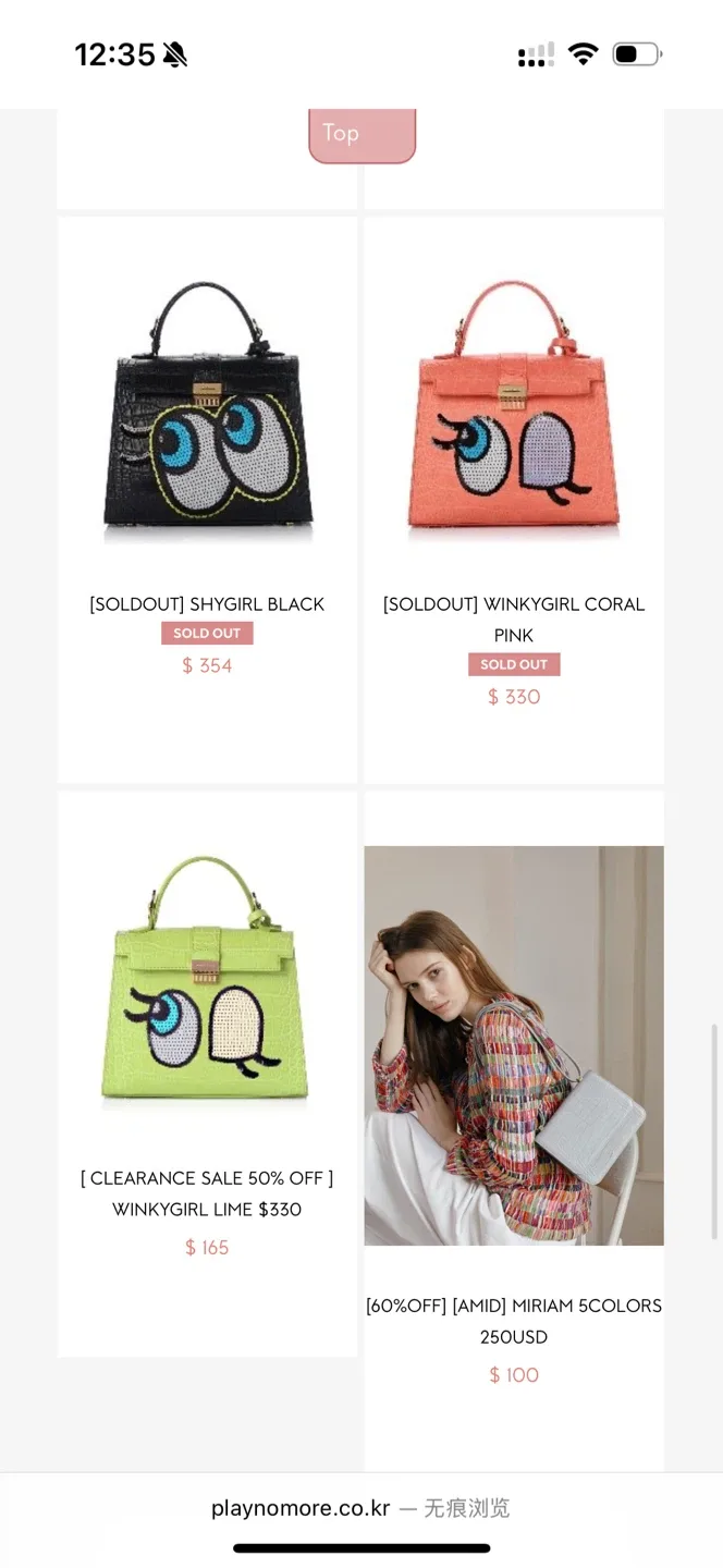 Playnomore Shy Girl Mint Handbag image indicator(3)