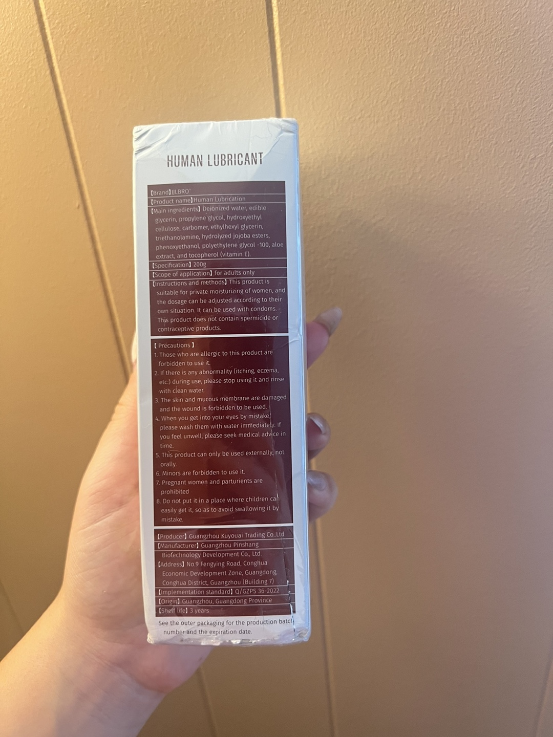 JJLBRO Medical Grade Human Lubricant - New - photo 3
