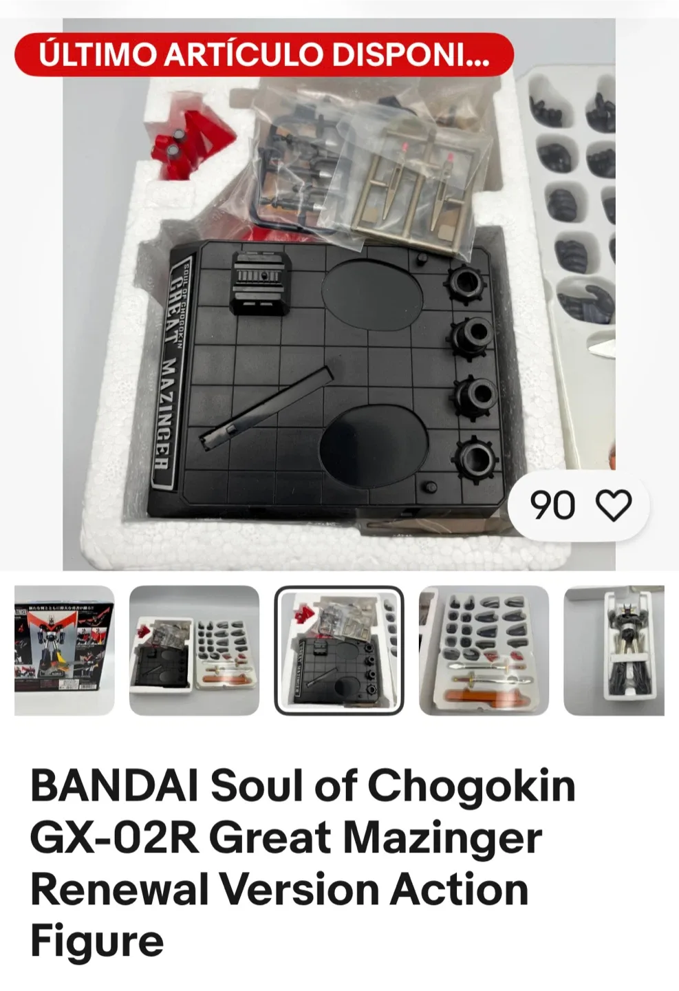 BANDAI Soul of Chogokin GX-02R Great Mazinger Action Figure image indicator(2)