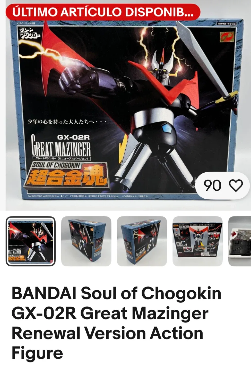 BANDAI Soul of Chogokin GX-02R Great Mazinger Action Figure image indicator(6)